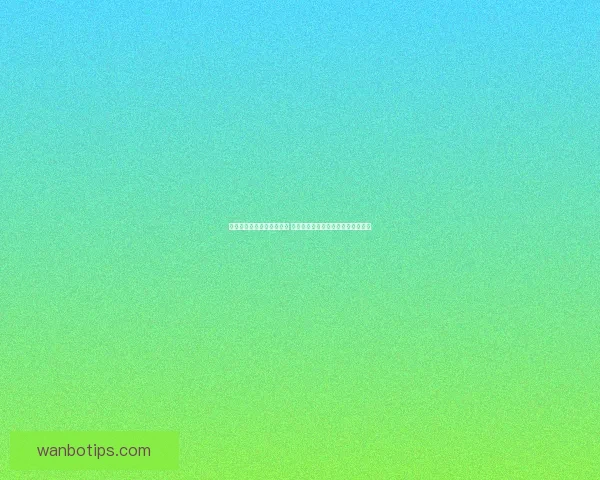 世界杯竞猜赔率分析与预测 让我们一起揭开赛事背后的数据秘密