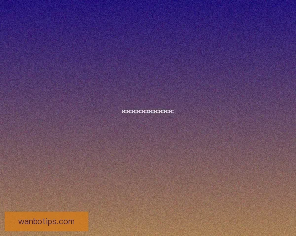 全网热门体育赛事竞猜平台实时分析与投注指南