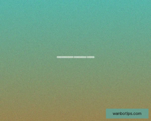 世界杯足球竞猜平台全面升级 智能分析助力精准预测 赢取丰厚大奖