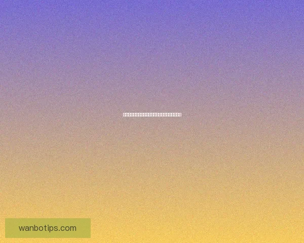 世界杯体育竞猜分析：洞察赛事走势与战术策略预测