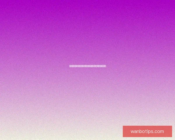 万博体育直播：全方位解读最新赛事直播平台与独家功能