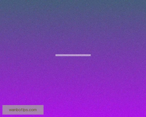 基于数据分析与球队状态评估的世界杯竞猜胜负精准预测策略研究