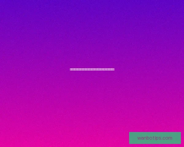 世界杯竞猜赔率深度分析与投注策略:如何利用数据提升投注胜率 世界杯竞猜赔率深度分析与投注策略:如何利用数据提升投注胜率