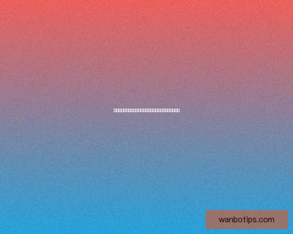 世界杯竞猜盘口解析助你轻松掌握赛事动态精准预测胜负走势 世界杯竞猜盘口解析助你轻松掌握赛事动态精准预测胜负走势