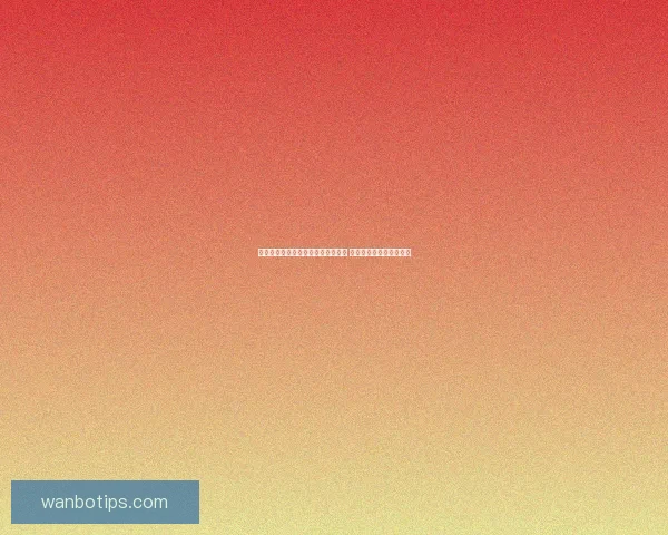 世界杯竞猜赔率深度分析与趋势预测 揭示赢面最大的投注机会