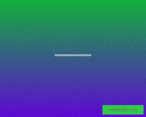 世界杯足球竞猜预测全攻略数据分析球队状态赛程走势深度解析指南