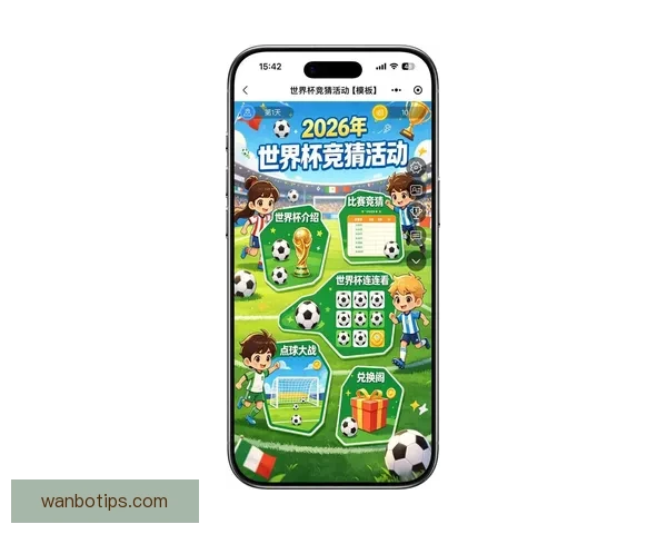 围绕世界杯2026竞猜趋势深度解析与投注技巧实战指南前瞻