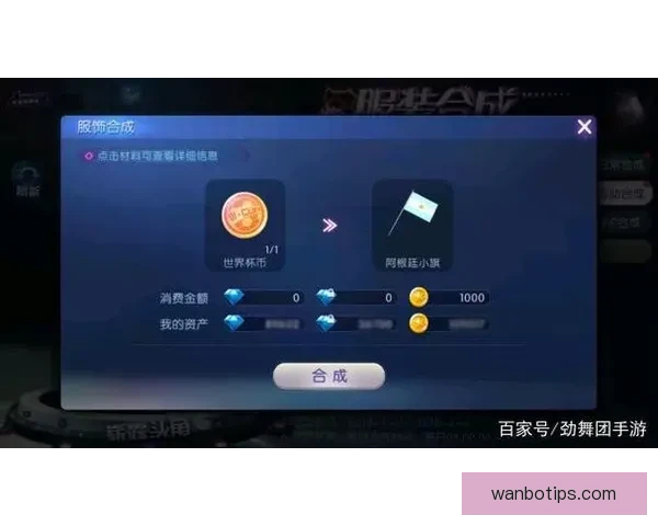 世界杯竞猜投注玩法全解析助你掌握投注技巧与投注技巧提升策略 世界杯竞猜投注玩法全解析助你掌握投注技巧与投注技巧提升策略